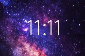 Что значит 11 11 на часах — совпадение чисел на часах в ангельской нумерологии