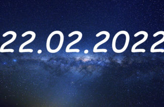 22.02.2022